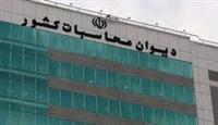 مهر محرمانه روی عملکرد نفت