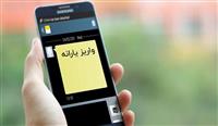 چرا یارانه به فقرا کمک نمی‌کند؟
