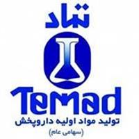 «دتماد» مجوز رشد نرخ فروش مواد اولیه دارویی را گرفت