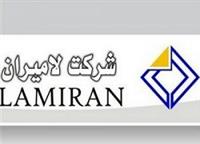 صف فروش فلامی بعد از ماه ها جمع شد | روند صعودی شکل خواهد گرفت؟