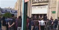 سهامداران معترض در مقابل دادگاه انقلاب تهران تجمع کردند