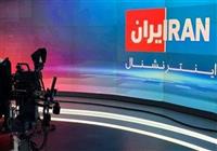 چند می‌گیری مزدور باشی، آقای اینترنشنال