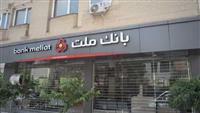 بانک ملت؛ بازیگر کلیدی تامین مالی در اقتصاد پرریسک امروز