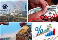 بانک تجارت و صندوق کارآفرینی امید از "امیدنو" رونمایی کردند