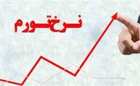 تاوان سه سیاست غلط اقتصادی در آمار بهار ۱۴۰۰