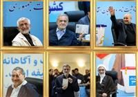  «بدون تعارف» تلویزیون با نامزدهای ریاست‌جمهوری از فردا 