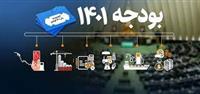 دلایل اصلی دولت برای کاهش عرضه اوراق سال آینده در بورس