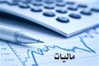 مالیات بر عایدی سرمایه از تلاطم بازارها می‌ کاهد؟