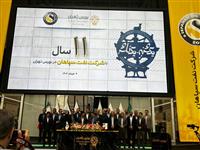 نفت سپاهان؛ قطب تولید روانکار خاورمیانه و طلایه‌دار بورس تهران