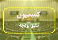  حقوق تا ۲۴ میلیون تومان از مالیات معاف شد 