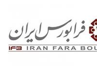 تزریق ۳۵ هزار میلیارد تومان نقدینگی جدید به بازار سرمایه
