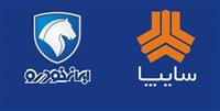  قیمت جدید خودروهای تولیدی ایران خودرو و سایپا مشخص شد 