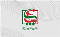 عدم نشت مواد پرتوزا از تاسیسات هسته ای؛ صنایع فولاد تلفات جانی نداشت