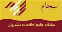  تذکر به خاندوزی و عشقی درباره تخلف در پرداخت سود سهام غیرسجامی