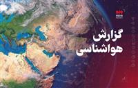 وقوع پدیده مه رقیق و غبار صبحگاهی در خوزستان مورد انتظار است
