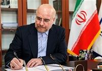  واکنش قالیباف به دعوت نمایندگان برای نامزدی ریاست جمهوری 
