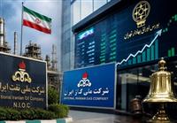 ورود غول‌ نفتی ایران به بورس؛ رؤیای قدیمی بازارسرمایه درپیچ‌ وخم حقوقی