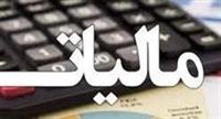  درآمدهای مالیاتی جدید سال آینده اعلام شد/ حذف معافیت سود سپرده‌ حقوقی ها