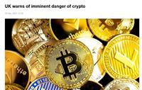 سقوط قیمت بیت کوین به پایین‌ترین سطح یک ماه گذشته