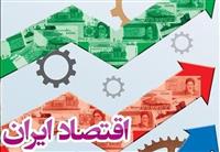 فعال‌سازی بخش‌های مولد، مسیر تحقق اقتصاد مقاومتی
