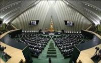 طرح هوش مصنوعی و اصلاح قانون مهریه در دستورکار مجلس 