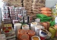  نامه وزیرجهاد به عارف برای کاهش مالیات کالای اساسی در بودجه 