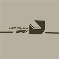 «چنوپا» قیمت محصولات خود را اصلاح کرد