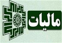 جزئیات دریافت اطلاعات ردیف‌های اظهارنامه مالیات بر ارزش افزوده