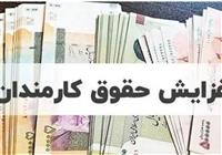بسته تحریمی جدید آمریکا علیه شبکه فروش نفت ایران 