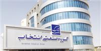 ورود بزرگ‏ ترین هلدینگ لوازم خانگی کشور به فرابورس