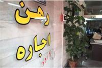 عدد نامرئی در تورم اجاره
