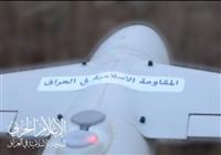  دومین حمله پهپادی مقاومت عراق به ایلات اشغالی 