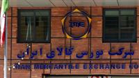 برنامه ریزی بی دغدغه تولید با قرارداد «کشف پریمیوم» بورس کالا