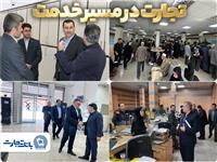 بی‌وقفه در خدمت مشتریان با نظارت مستقیم مدیران در تجارت