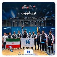بانک صادرات ایران همپای تاریخ‌سازی جوانان وزنه‌برداری
