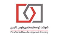 برنامه‌ریزی پارس تامین برای افزایش ظرفیت تولید طلا و نقره به ۵ تن 