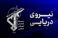 نیروی دریایی سپاه: چهار کشتی متخلف در حال انتقال محموله‌های نفتی مورد اصابت قرار گرفتند