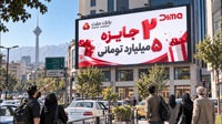 اعلام اسامی برندگان هفتمین روز قرعه كشی جشنواره جایزه محور دیما