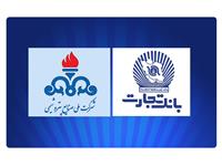 ضرورت گسترش تعامل دوجانبه بانک تجارت با صنعت پتروشیمی