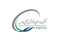 روابط عمومی شرکت پتروشیمی شهید تندگویان