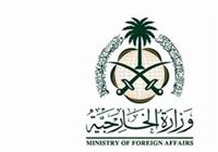  واکنش عربستان به جنایت صهیونیست‌ها در اردوگاه النصیرات 