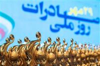 روز ملی صادرات، جشن تقدیر از رانت‌داران یا قدردانی از کارآفرینان واقعی؟