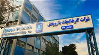 رشد معنادار فروش و شفاف‌سازی مطالبات هلدینگ داروپخش