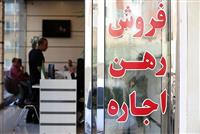 تعرفه مکالمه موبایل اعلام شد