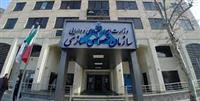  ۳۵ شرکت ارزنده دولتی در لیست واگذاری