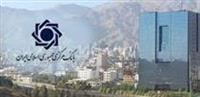 تکلیف جدید بانک ها برای ارائه خدمات به دو نوع صندوق‌ قرض‌الحسنه