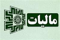 واکنش معاون سازمان مالیاتی به آتش‌سوزی مشکوک و امحا اسناد محرمانه