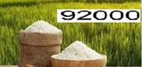  رکوردزنی های بی سابقه برنج به ۹۲ هزار تومان رسید !