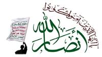  انصارالله: هرکجا دستمان برسد آمریکا را هدف قرار می‌دهیم 