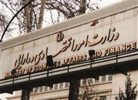 پیش بینی سقوط قیمت املاک به نقل از وزیر اقتصاد تکذیب شد